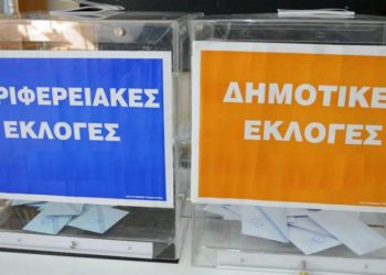 Σε μία Κυριακή η εκλογή δημάρχων και περιφερειαρχών, πότε ενεργοποιείται η «εναλλακτική» ψήφος – Τι προβλέπει ο νέος Κώδικας Τοπικής Αυτοδιοίκησης