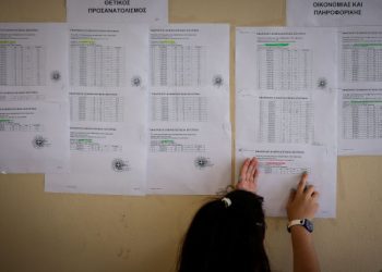 Μηχανογραφικό 2026: Πώς να το συμπληρώσετε – Τα λάθη που πρέπει να αποφύγετε