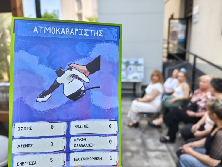 Από το Κέντρο Κοινότητας ξεκίνησαν οι δράσεις Δ. Τρικκαίων και e-trikala για την «ενεργειακή φτώχεια»
