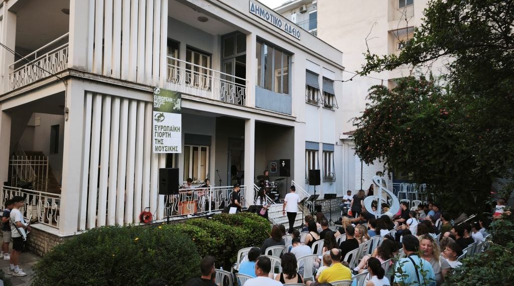 Η μουσική πλημμυρίζει τα Τρίκαλα: Διήμερο μελωδικό ταξίδι από το Δημοτικό Ωδείο για την Παγκόσμια Ημέρα Μουσικής