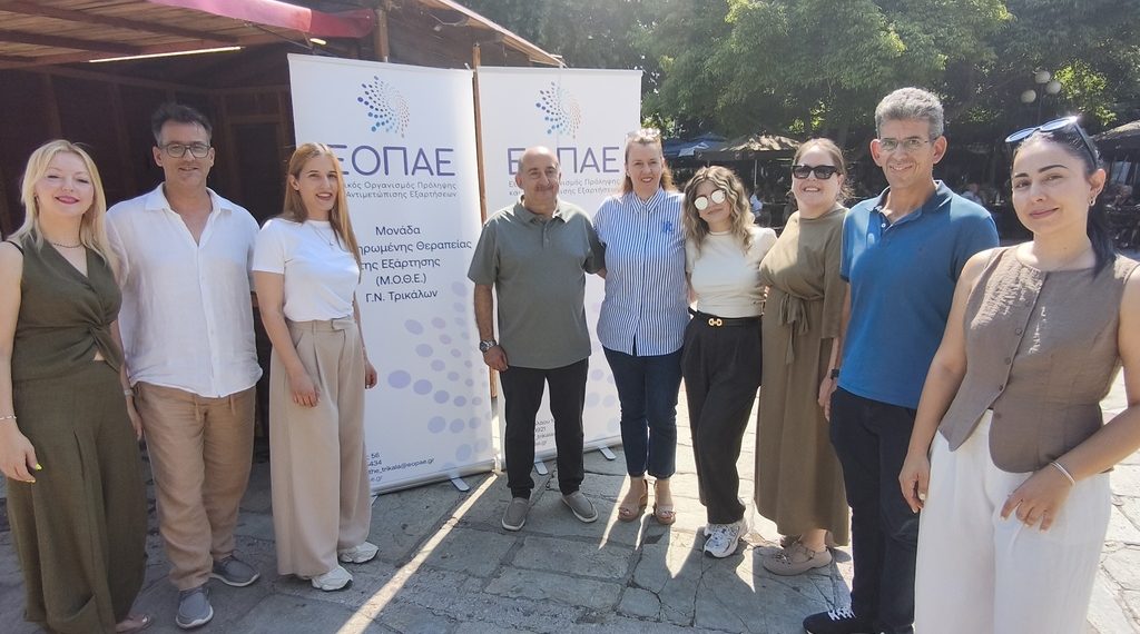 Κοινό μήνυμα από τα Τρίκαλα στον αγώνα κατά των ναρκωτικών