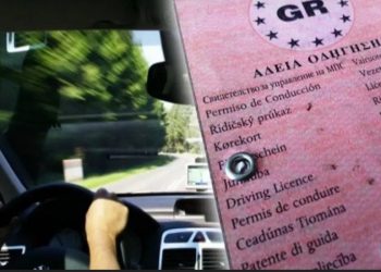Ο ένας οδηγούσε χωρίς δίπλωμα και ο άλλος αφού τα είχε “τσούξει”