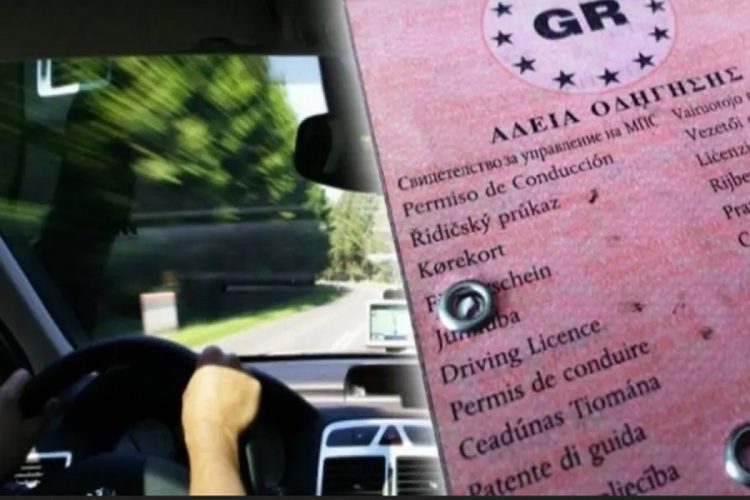 Ο ένας οδηγούσε χωρίς δίπλωμα και ο άλλος αφού τα είχε “τσούξει”