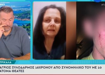 Συγκλονίζει η μητέρα του 16χρονου που ξυλοκοπήθηκε σε πανηγύρι στα Τρίκαλα– «Σώθηκε τελευταία στιγμή από περαστικό»