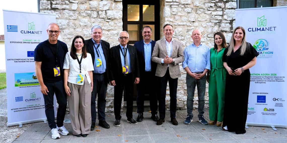Τα Τρίκαλα και οι περιβαλλοντικές και ψηφιακές καινοτομίες τους, στη νέα ευρωπαϊκή συζήτηση για το μέλλον των πόλεων
