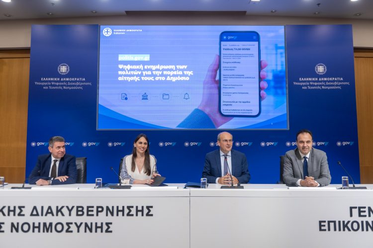 Κ. Χατζηδάκης: Η ψηφιακή ενημέρωση των πολιτών για τις αιτήσεις τους είναι μια μικρή επανάσταση στο Δημόσιο