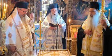 «Ισιδώρειον Γηροκομείον» θα ονομάζεται το νέο ίδρυμα της Μητροπόλεως Σταγών – Από 1η Σεπτεμβρίου η λειτουργία του