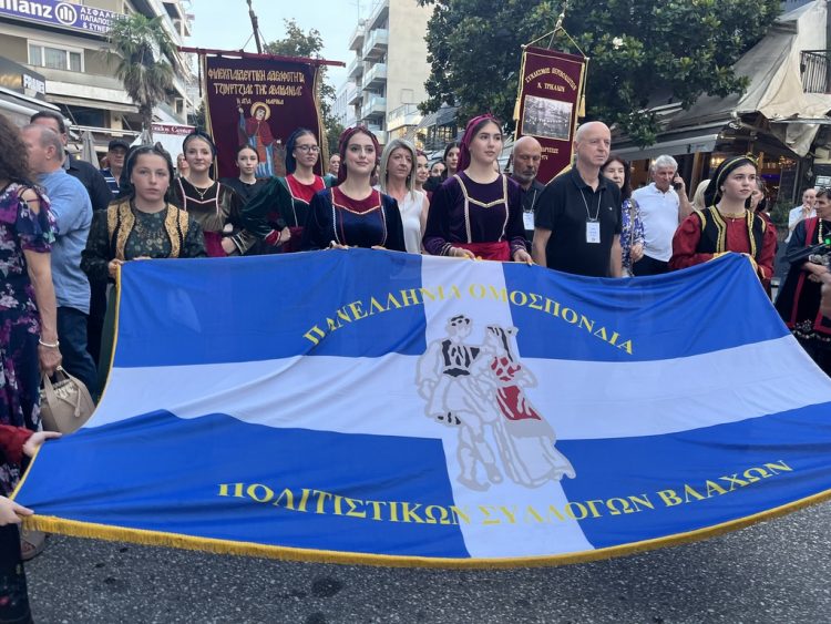 Στο (επι)κέντρο του βλαχόφωνου ελληνισμού τα Τρίκαλα – Ξεκίνησε το 40ο επετειακό Αντάμωμα Βλάχων