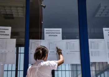 Πανελλαδικές: Πού κινούνται οι βάσεις ανά επιστημονικό πεδίο – Πού αναμένεται πτώση και πού «αντοχή»