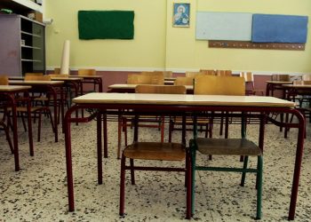Διεθνές Απολυτήριο στα Δημόσια Λύκεια: Μέχρι τις 24 Ιουνίου οι αιτήσεις μαθητών για το σχολικό έτος 2026 – 2027