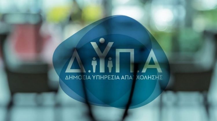 ΔΥΠΑ: Παράταση στην υλοποίηση του προγράμματος για ωφελούμενους – εργαζόμενους