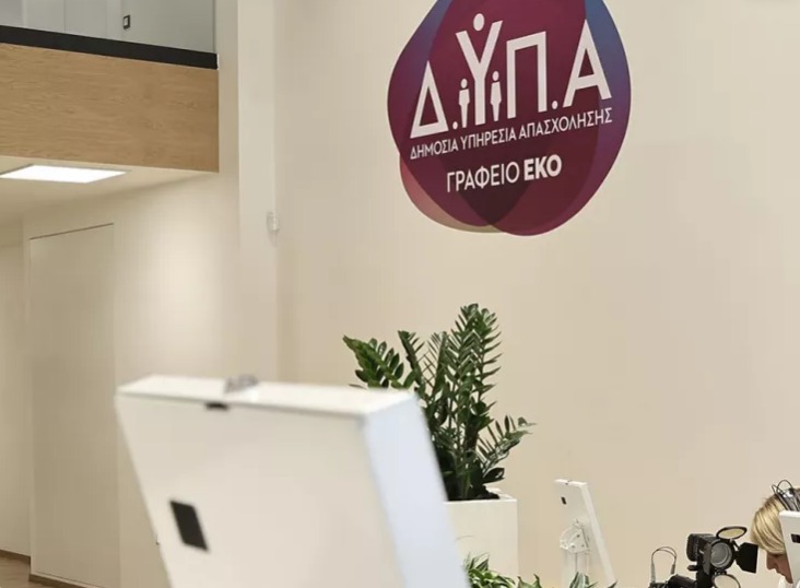 ΔΥΠΑ: Ανοιχτές 8.000 θέσεις στο Δημόσιο με μισθό 920 ευρώ – Πώς θα κάνετε αίτηση
