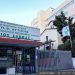Ιατρικό επίτευγμα στον «Άγιο Σάββα»: Πρώτη στην Ευρώπη η χορήγηση νέας θεραπείας για τον καρκίνο του δέρματος
