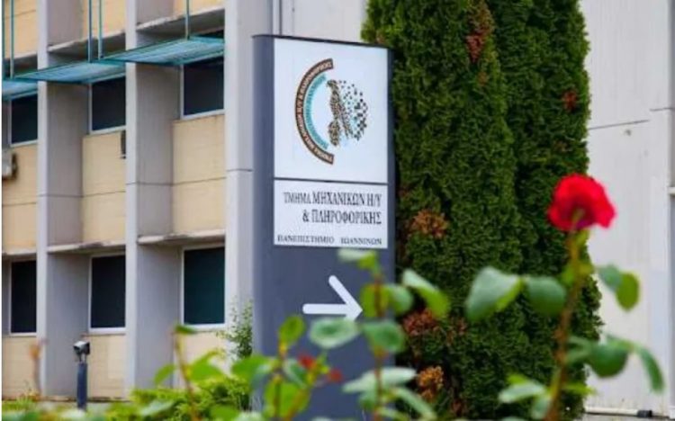 Πανεπιστήμιο Ιωαννίνων: Νέο κτίριο και ριζική αναβάθμιση προσβασιμότητας με 9 εκατ. ευρώ από το ΕΣΠΑ