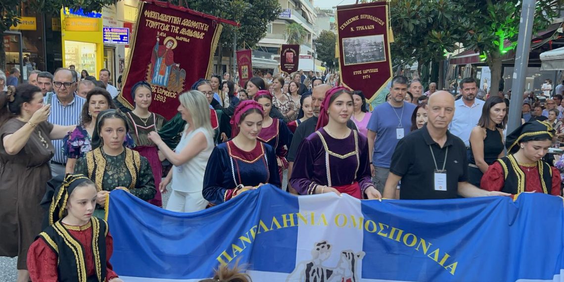 Τρίκαλα: Πολυκοσμία και πλούσια γεύση παράδοσης στην έναρξη του 40ου Πανελληνίου Ανταμώματος Βλάχων (ΦΩΤΟ – ΒΙΝΤΕΟ)