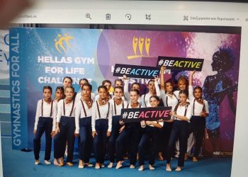 Διπλή εθνική διάκριση για το “Fun & Fit” του ΑΠΣ Τρίκαλα, στο πανελλήνιο «Hellas Gym for Life Challenge»