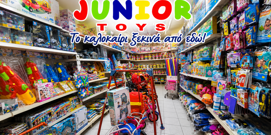 Καλοκαίρι γεμάτο παιχνίδι στο Junior Toys – Ό,τι ονειρεύονται μικροί και μεγάλοι σε ένα κατάστημα!
