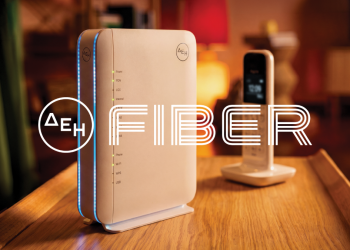 ΔΕΗ FIBER: Σε νέες περιοχές σε Αττική και Περιφέρεια το FTTH internet από τη ΔΕΗ με 100% οπτική ίνα   