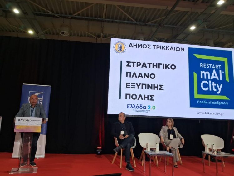 Ν. Σακκάς στην BEYOND EXPO: Καθημερινότητα, υποδομές, ανθεκτικότητα οι ψηφιακοί στόχοι του Δ. Τρικκαίων