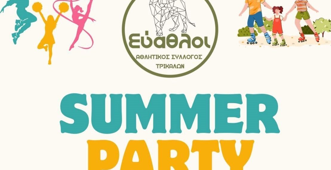 Μια στάση εδώ…για την ομάδα ζεϊμπέκικου του Αθλητικού Συλλόγου «Εύαθλοι»