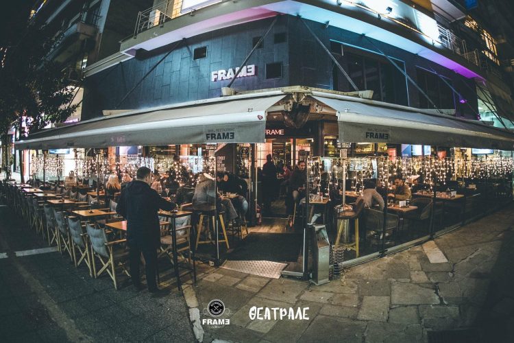 Το Frame γυρίζει σελίδα: Αποχαιρετά την Ασκληπιού μετά από 25 χρόνια και ετοιμάζει το επόμενο βήμα