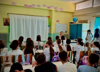 Δημοτικό Σχολείο Πύλης: Ψυχολογική ενδυνάμωση των μαθητών πριν το μεγάλο βήμα στο Γυμνάσιο