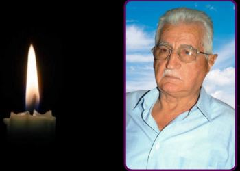 “Έφυγε” ο παλιός υπάλληλος της ΔΕΗ Τρικάλων Αναστάσιος Σαλταγιάννης