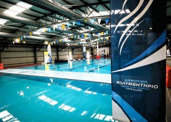 Την Τετάρτη 1 Ιουλίου 2026 ανοίγει για τους πολίτες το δεύτερο Δημοτικό Κολυμβητήριο Τρικάλων