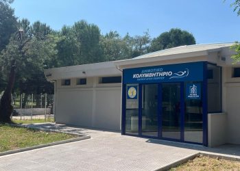Στις 27 Ιουνίου τα εγκαίνια του νέου κολυμβητηρίου στο πάρκο του Αη Γιώργη