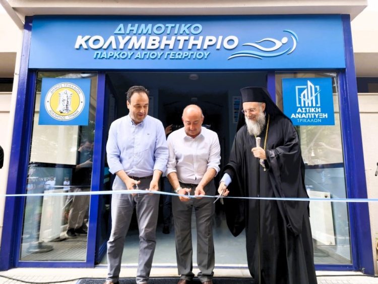 Εντυπωσιακό το δεύτερο Δημοτικό Κολυμβητήριο Τρικάλων – Εγκαινιάστηκε παρουσία εκατοντάδων τρικαλινών