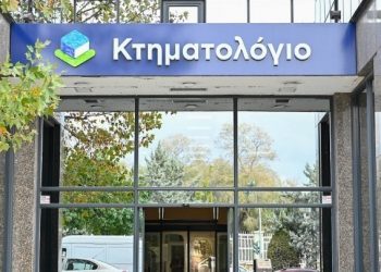 Δ. Παπαστεργίου: Το G-Cloud θωρακίζει μια κρίσιμη εθνική υποδομή Κτηματολόγιο: Νέα ψηφιακή εποχή με τη μετάβαση όλων των συστημάτων στο Κυβερνητικό Νέφος
