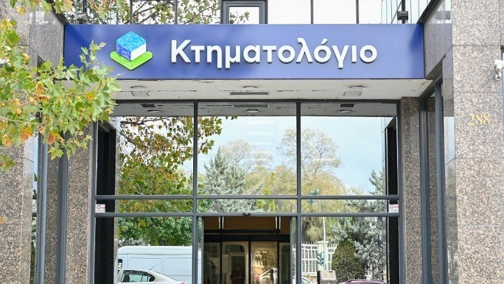 Δ. Παπαστεργίου: Το G-Cloud θωρακίζει μια κρίσιμη εθνική υποδομή Κτηματολόγιο: Νέα ψηφιακή εποχή με τη μετάβαση όλων των συστημάτων στο Κυβερνητικό Νέφος