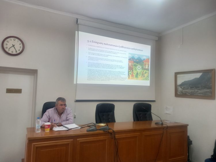 Παρουσιάστηκε το νέο Πρόγραμμα CLLD/LEADER 2023-2027 στον Δήμο Πύλης