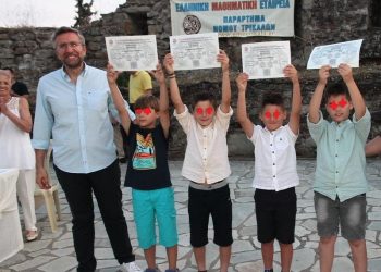 Γιορτή των Μαθηματικών στα Τρίκαλα – Βραβεύονται οι διακριθέντες μαθητές της ΕΜΕ