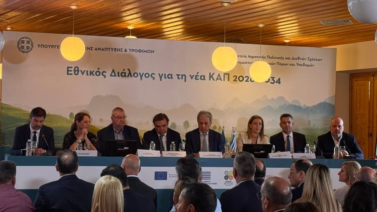 Στο Μέτσοβο η παρουσίαση της νέας ΚΑΠ 2028-2034 – Στο επίκεντρο η στήριξη της ορεινής Ελλάδας