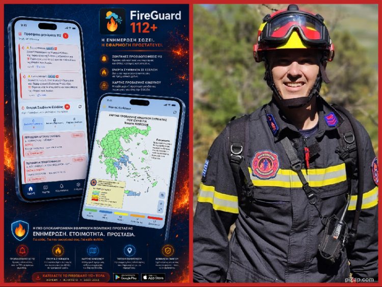 FireGuard 112+: Η ελληνική εφαρμογή πολιτικής προστασίας που δημιούργησε ένας πυροσβέστης