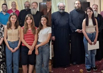 Σχολή Β.Μ. της Ι.Μ.Τ.Γ.Π.: Ποιοι/-ες έλαβαν Δίπλωμα Βυζαντινής Μουσικής & Πτυχίο Ιεροψάλτου (ΦΩΤΟ)