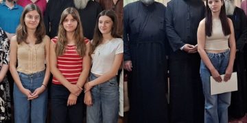 Σχολή Β.Μ. της Ι.Μ.Τ.Γ.Π.: Ποιοι/-ες έλαβαν Δίπλωμα Βυζαντινής Μουσικής & Πτυχίο Ιεροψάλτου (ΦΩΤΟ)