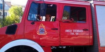 Έρευνες για τον εντοπισμό 86χρονης γυναίκας στην περιοχή της Απιδιάς Καρδίτσας