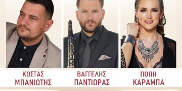 Παραδοσιακό γλέντι στη Ράξα από τον Μορφωτικό Σύλλογο
