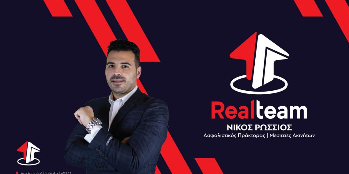 Realteam Τρίκαλα: Σύγχρονες λύσεις σε ασφάλιση, ακίνητα κι ενέργεια