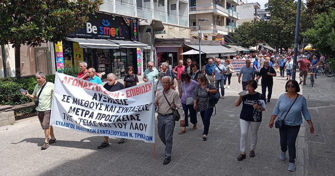 Τρίκαλα: Δεν το βάζουν κάτω οι Θεσσαλοί συνταξιούχοι – Μεγαλειώδης συγκέντρωση στο κέντρο της πόλης