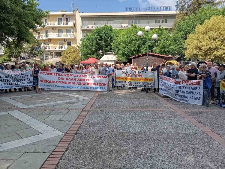 Τρίκαλα – Συνταξιούχοι απ’ όλη την Θεσσαλία βροντοφώναξαν: “Δεν πάει άλλο!…” – Μαχητική και μαζική συγκέντρωση στο κέντρο της πόλης (ΦΩΤΟ)