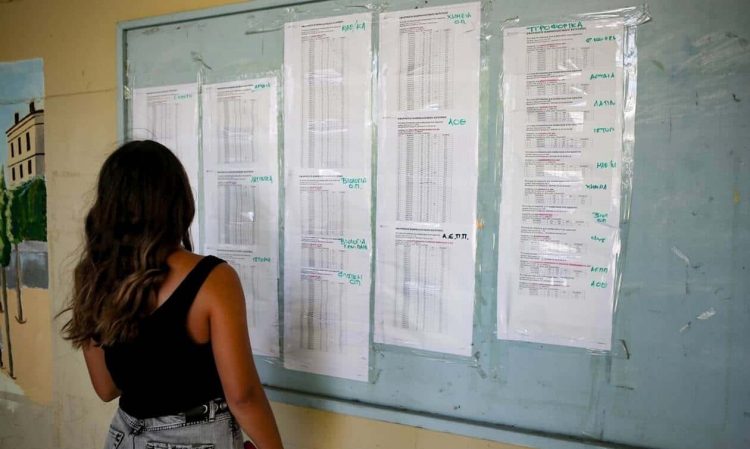 Τι ώρα ανακοινώνονται σήμερα οι βαθμολογίες των Πανελληνίων: Πώς θα ενημερωθείτε – Πότε αναμένονται οι βάσεις