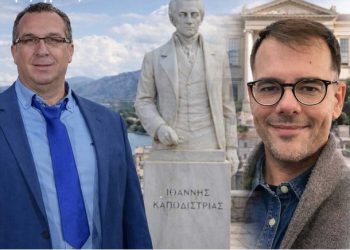 Τίτλος Άρθρου : Δημοκρατία και Εκλογές στην Ψηφιακή Εποχή: Από το Όραμα του Καποδίστρια στη Συμμετοχή του Σύγχρονου Πολίτη