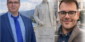 Τίτλος Άρθρου : Δημοκρατία και Εκλογές στην Ψηφιακή Εποχή: Από το Όραμα του Καποδίστρια στη Συμμετοχή του Σύγχρονου Πολίτη