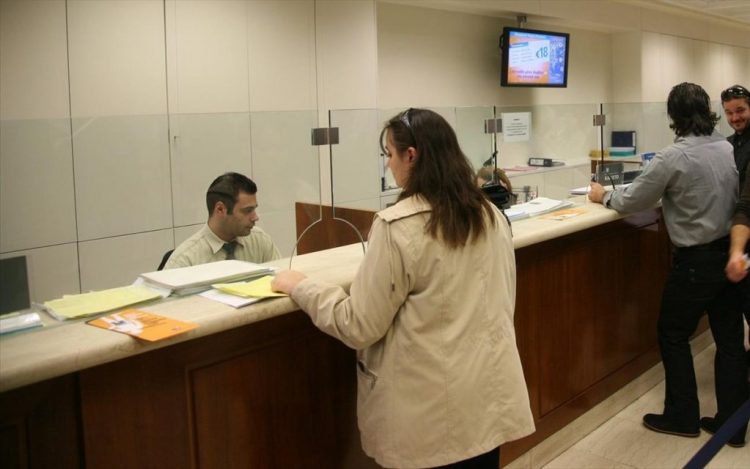 Έρευνα για την «Ποιότητα Εργασίας (JobQuality)» στις τράπεζες