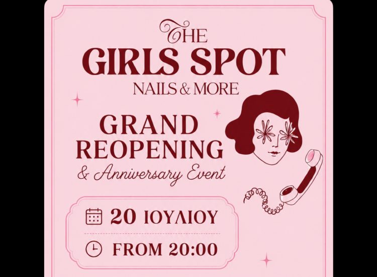 Το Nail Lab γίνεται «The Girls Spot» και το γιορτάζει με ένα ξεχωριστό party!