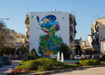 Κάντο όπως τα Τρίκαλα: Πώς η πόλη έγινε «ανοιχτή γκαλερί που ανήκει σε όλους» (ΦΩΤΟ)
