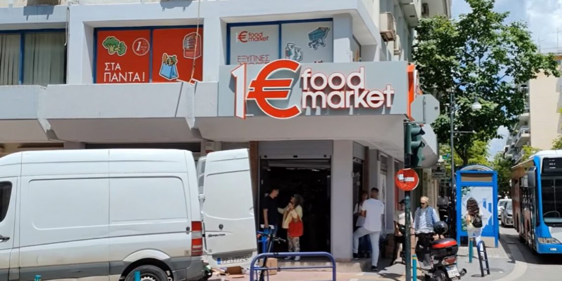 Σούπερ μάρκετ του 1 ευρώ στη Λάρισα έγινε viral – Ψωνίζουν και από άλλες πόλεις – Κάνουν ουρές Τρικαλινοί και Καρδιτσιώτες